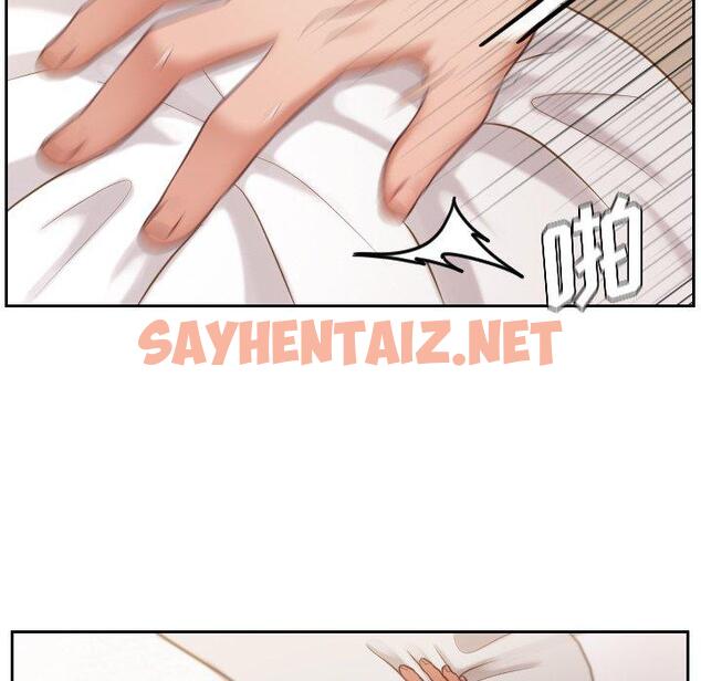 查看漫画她的怪癖/奇奇怪怪的女友 - 第8话 - sayhentaiz.net中的639084图片