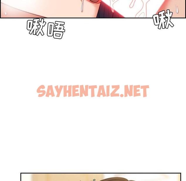 查看漫画她的怪癖/奇奇怪怪的女友 - 第8话 - sayhentaiz.net中的639125图片