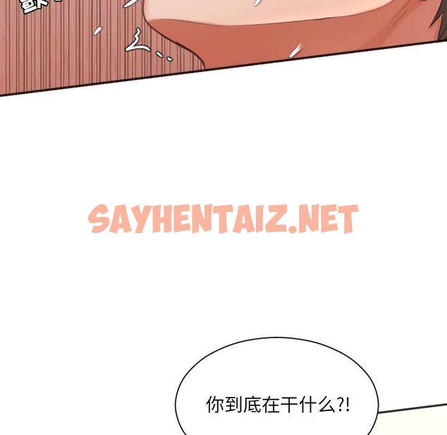 查看漫画她的怪癖/奇奇怪怪的女友 - 第8话 - sayhentaiz.net中的639131图片