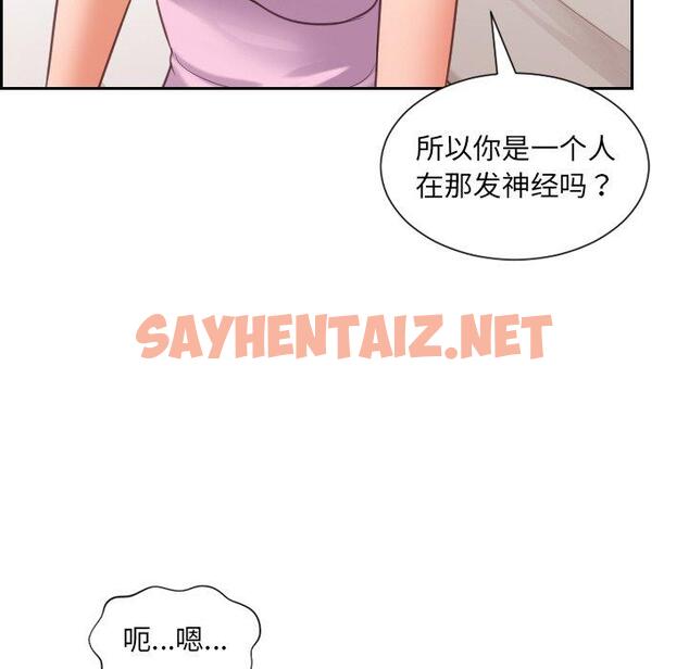 查看漫画她的怪癖/奇奇怪怪的女友 - 第8话 - sayhentaiz.net中的639151图片