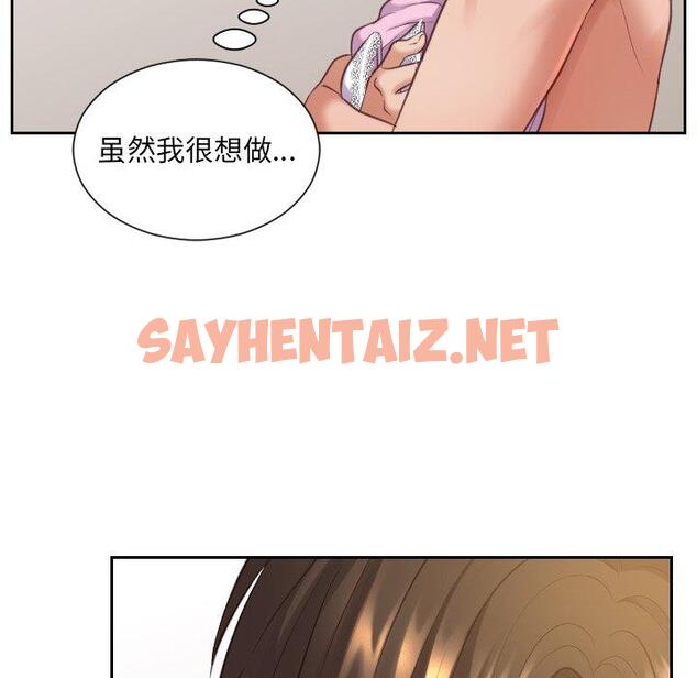 查看漫画她的怪癖/奇奇怪怪的女友 - 第8话 - sayhentaiz.net中的639174图片