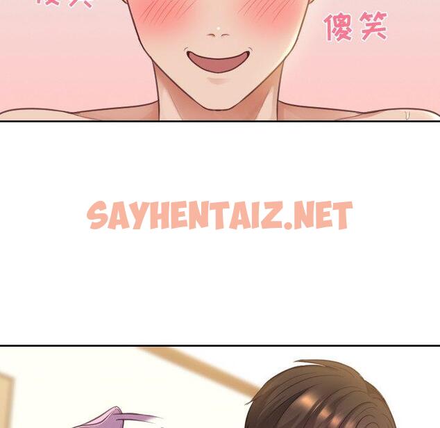 查看漫画她的怪癖/奇奇怪怪的女友 - 第8话 - sayhentaiz.net中的639183图片