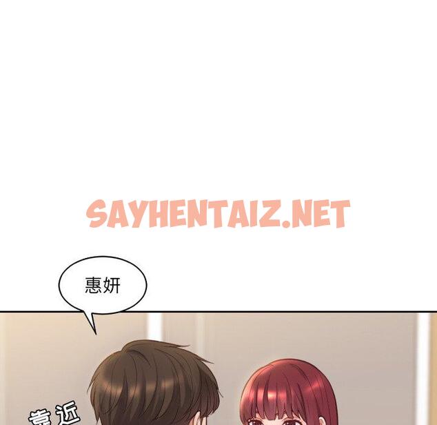 查看漫画她的怪癖/奇奇怪怪的女友 - 第8话 - sayhentaiz.net中的639185图片