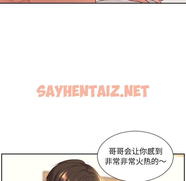 查看漫画她的怪癖/奇奇怪怪的女友 - 第8话 - sayhentaiz.net中的639187图片