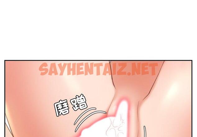 查看漫画她的怪癖/奇奇怪怪的女友 - 第9话 - sayhentaiz.net中的639195图片