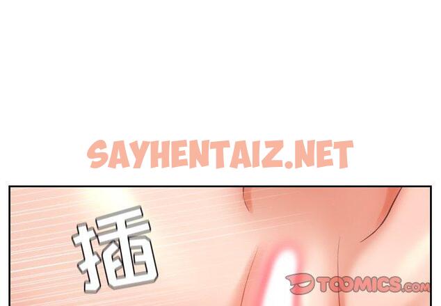 查看漫画她的怪癖/奇奇怪怪的女友 - 第9话 - sayhentaiz.net中的639197图片