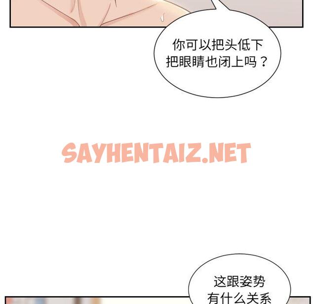 查看漫画她的怪癖/奇奇怪怪的女友 - 第9话 - sayhentaiz.net中的639256图片