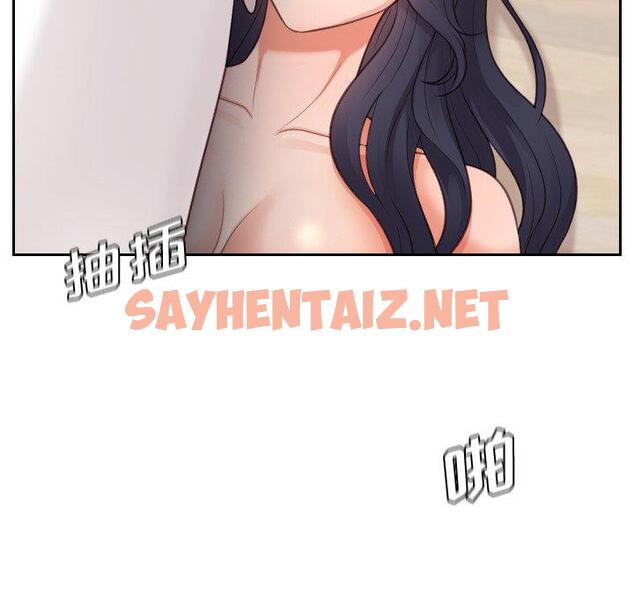 查看漫画她的怪癖/奇奇怪怪的女友 - 第9话 - sayhentaiz.net中的639270图片