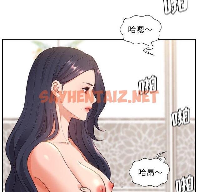 查看漫画她的怪癖/奇奇怪怪的女友 - 第9话 - sayhentaiz.net中的639277图片