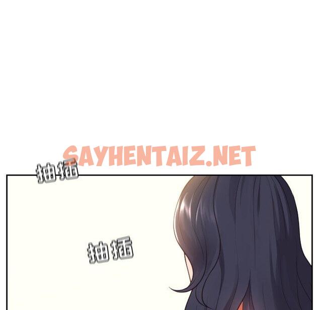 查看漫画她的怪癖/奇奇怪怪的女友 - 第9话 - sayhentaiz.net中的639280图片