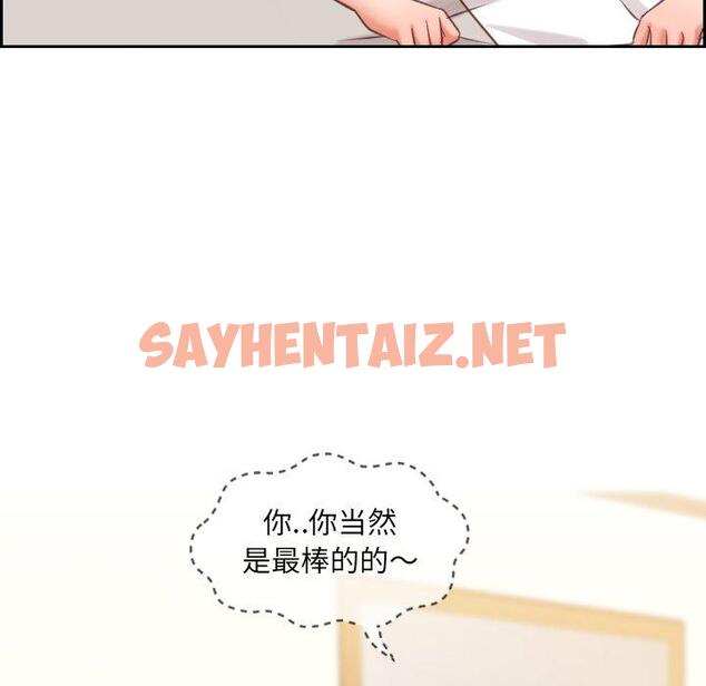 查看漫画她的怪癖/奇奇怪怪的女友 - 第9话 - sayhentaiz.net中的639294图片