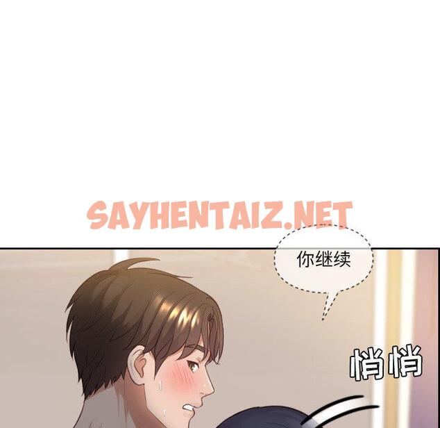 查看漫画她的怪癖/奇奇怪怪的女友 - 第9话 - sayhentaiz.net中的639304图片