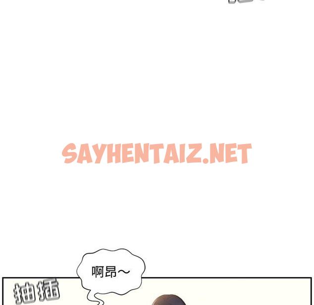 查看漫画她的怪癖/奇奇怪怪的女友 - 第9话 - sayhentaiz.net中的639308图片