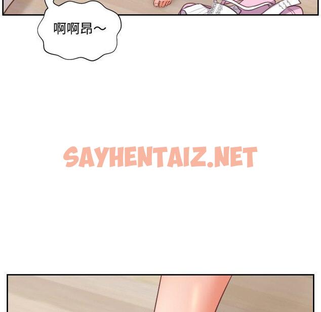 查看漫画她的怪癖/奇奇怪怪的女友 - 第9话 - sayhentaiz.net中的639310图片