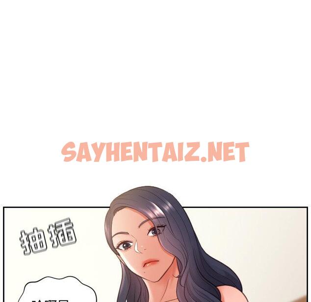 查看漫画她的怪癖/奇奇怪怪的女友 - 第9话 - sayhentaiz.net中的639312图片