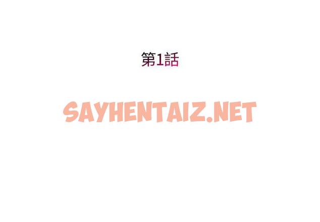 查看漫画她的寂寞誰人知 - 第1話 - sayhentaiz.net中的1299003图片