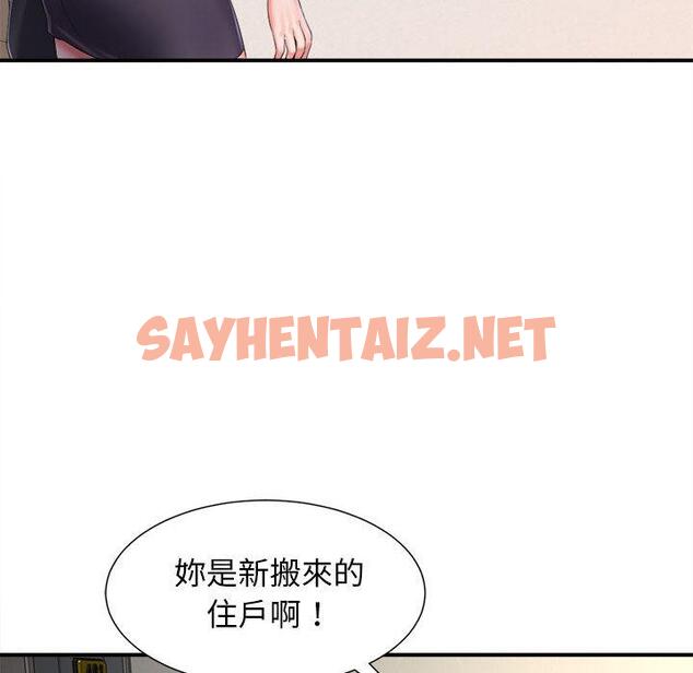 查看漫画她的寂寞誰人知 - 第1話 - sayhentaiz.net中的1299012图片