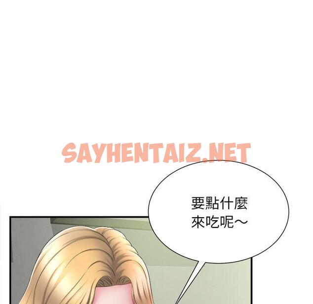 查看漫画她的寂寞誰人知 - 第1話 - sayhentaiz.net中的1299026图片