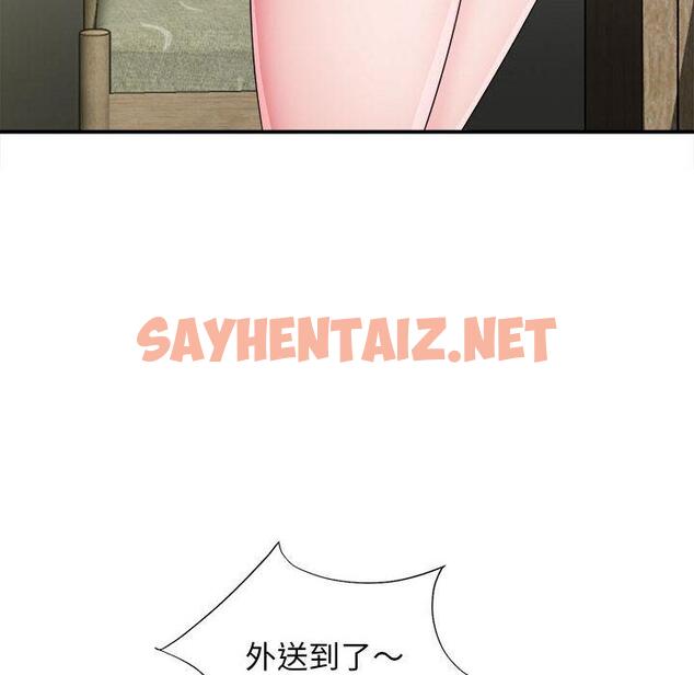 查看漫画她的寂寞誰人知 - 第1話 - sayhentaiz.net中的1299041图片