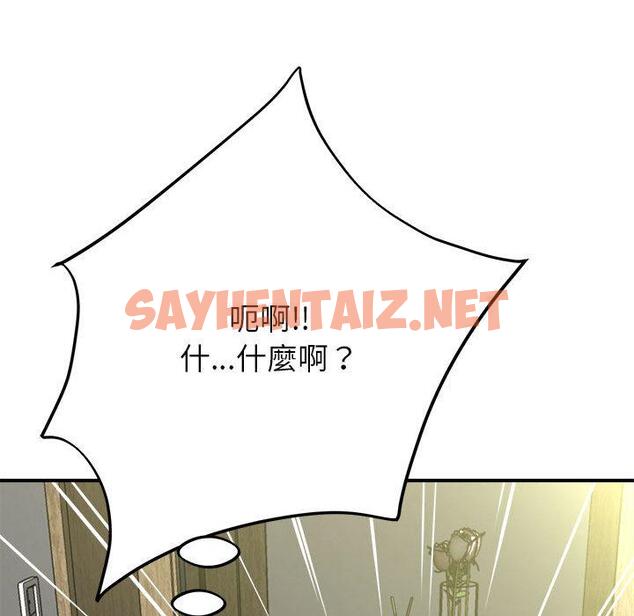 查看漫画她的寂寞誰人知 - 第1話 - sayhentaiz.net中的1299051图片