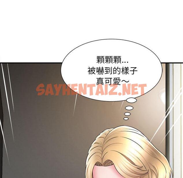 查看漫画她的寂寞誰人知 - 第1話 - sayhentaiz.net中的1299056图片