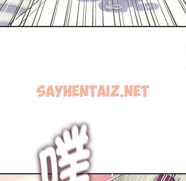 查看漫画她的寂寞誰人知 - 第1話 - sayhentaiz.net中的1299093图片