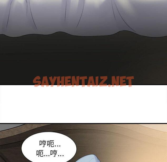 查看漫画她的寂寞誰人知 - 第1話 - sayhentaiz.net中的1299099图片