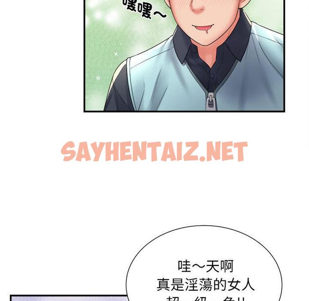 查看漫画她的寂寞誰人知 - 第1話 - sayhentaiz.net中的1299108图片