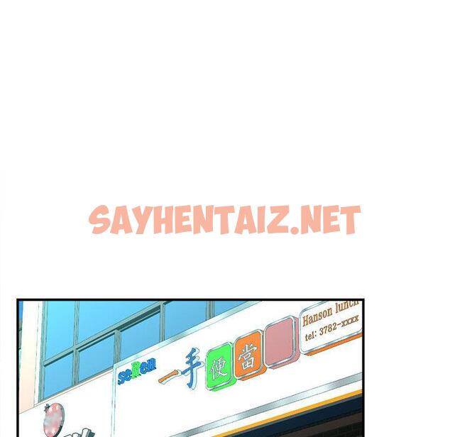 查看漫画她的寂寞誰人知 - 第1話 - sayhentaiz.net中的1299116图片