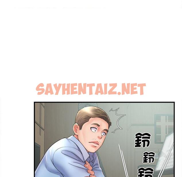 查看漫画她的寂寞誰人知 - 第1話 - sayhentaiz.net中的1299119图片