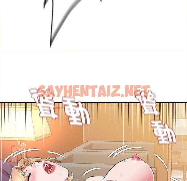 查看漫画她的寂寞誰人知 - 第10話 - sayhentaiz.net中的1333379图片