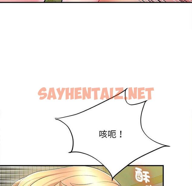 查看漫画她的寂寞誰人知 - 第10話 - sayhentaiz.net中的1333394图片