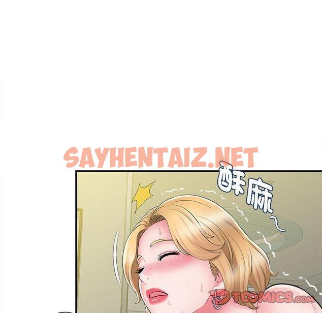 查看漫画她的寂寞誰人知 - 第10話 - sayhentaiz.net中的1333413图片