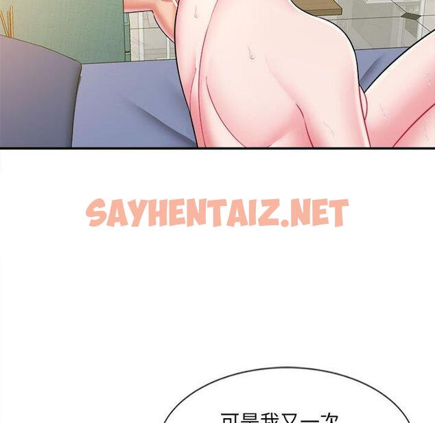 查看漫画她的寂寞誰人知 - 第10話 - sayhentaiz.net中的1333438图片