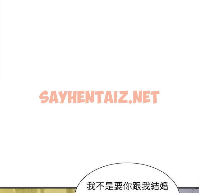 查看漫画她的寂寞誰人知 - 第10話 - sayhentaiz.net中的1333466图片