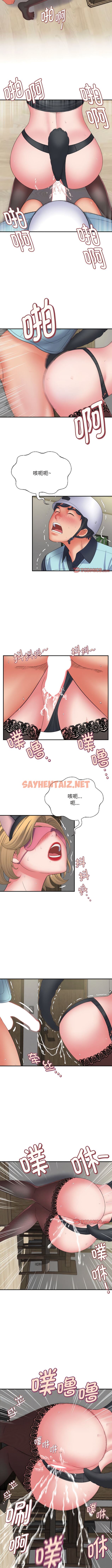 查看漫画她的寂寞誰人知 - 第12話 - sayhentaiz.net中的1342364图片