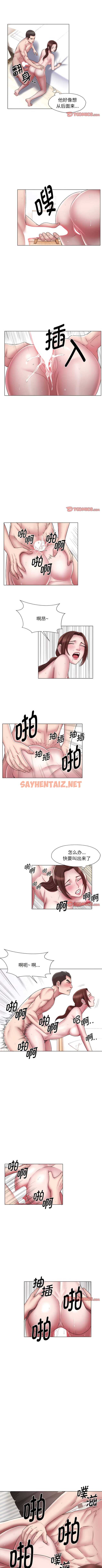 查看漫画她的寂寞誰人知 - 第16話 - sayhentaiz.net中的1357213图片