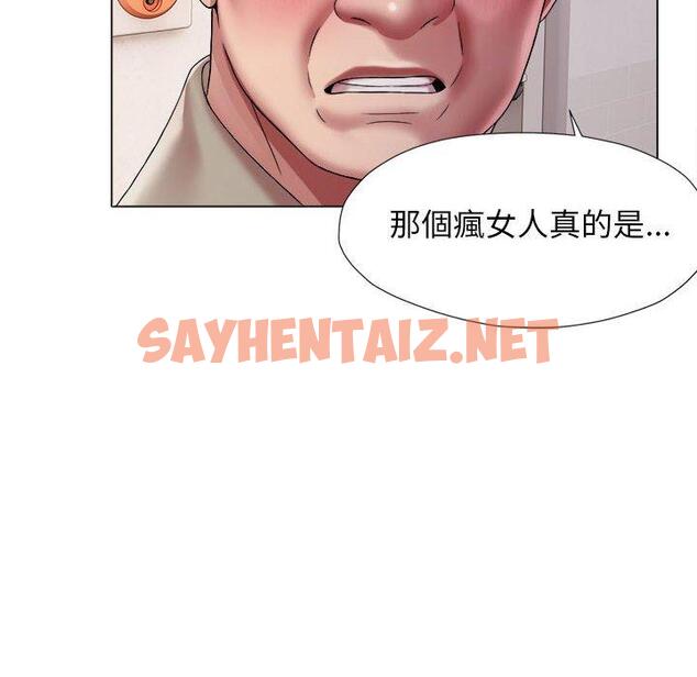 查看漫画她的寂寞誰人知 - 第17話 - sayhentaiz.net中的1379396图片