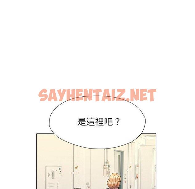 查看漫画她的寂寞誰人知 - 第17話 - sayhentaiz.net中的1379397图片