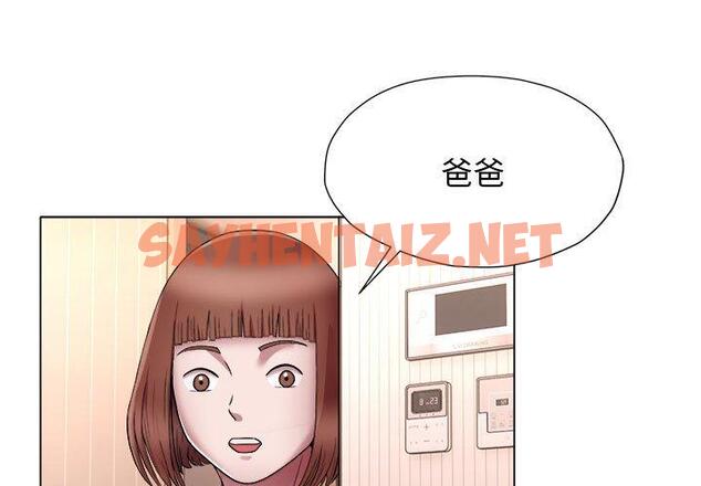 查看漫画她的寂寞誰人知 - 第18話 - sayhentaiz.net中的1379441图片