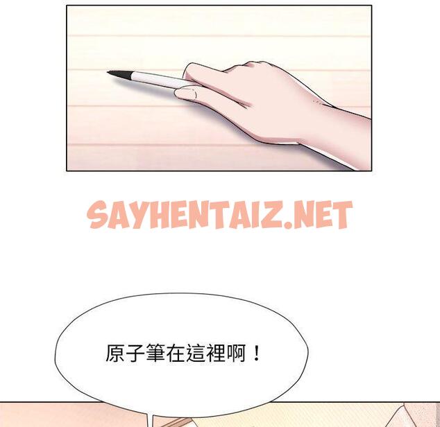 查看漫画她的寂寞誰人知 - 第18話 - sayhentaiz.net中的1379445图片