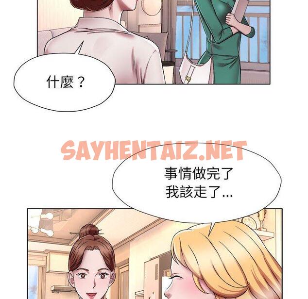 查看漫画她的寂寞誰人知 - 第18話 - sayhentaiz.net中的1379459图片