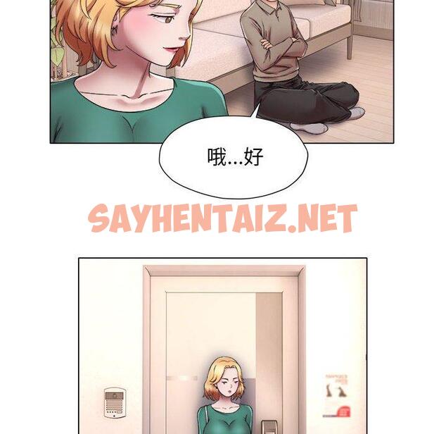 查看漫画她的寂寞誰人知 - 第18話 - sayhentaiz.net中的1379461图片