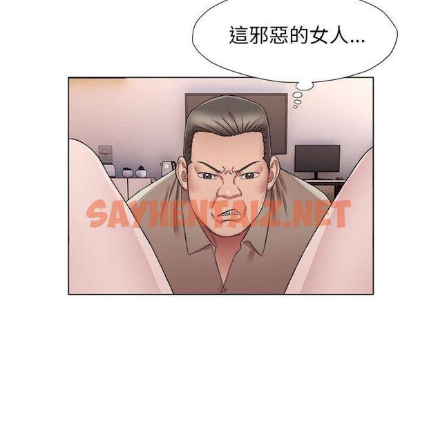 查看漫画她的寂寞誰人知 - 第18話 - sayhentaiz.net中的1379490图片