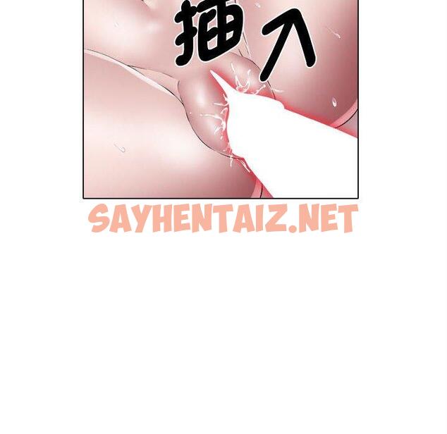 查看漫画她的寂寞誰人知 - 第18話 - sayhentaiz.net中的1379505图片