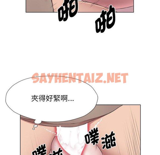 查看漫画她的寂寞誰人知 - 第18話 - sayhentaiz.net中的1379521图片