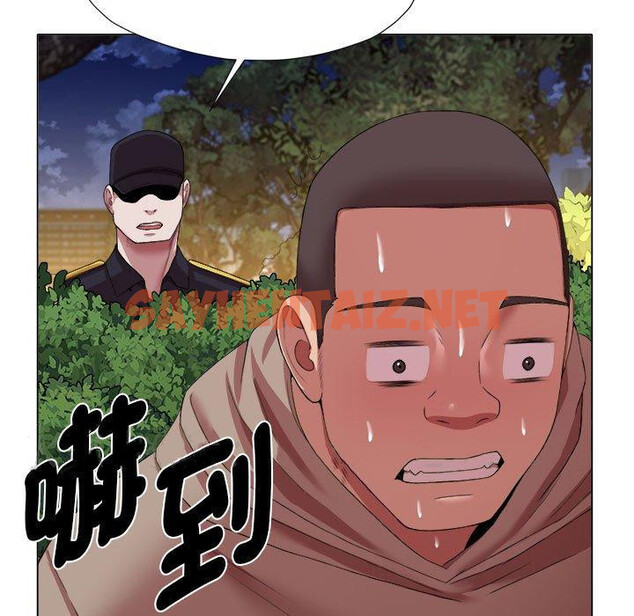 查看漫画她的寂寞誰人知 - 第19話 - sayhentaiz.net中的1379610图片