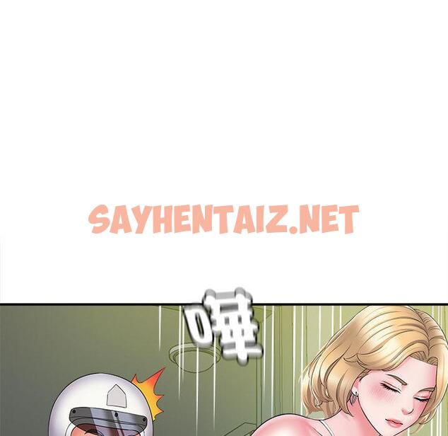 查看漫画她的寂寞誰人知 - 第2話 - sayhentaiz.net中的1299171图片