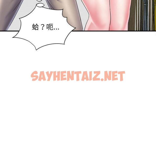 查看漫画她的寂寞誰人知 - 第2話 - sayhentaiz.net中的1299173图片