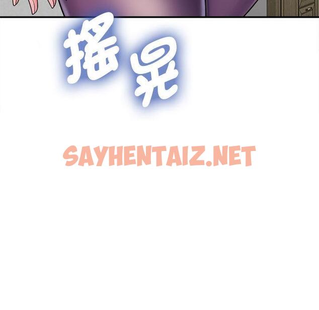 查看漫画她的寂寞誰人知 - 第2話 - sayhentaiz.net中的1299203图片